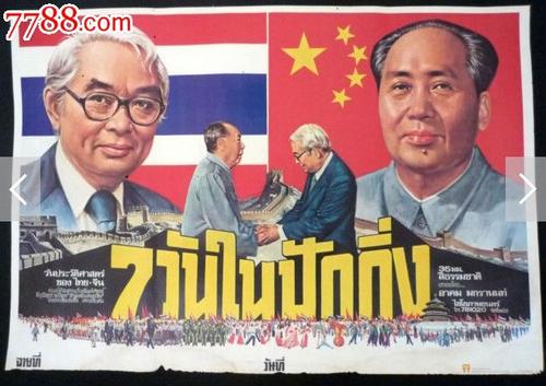 纽约公用事业账单怎么买高仿